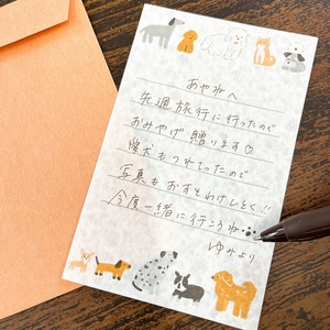 ミニレターセット　お手紙さんぽ　犬　［古川紙工］