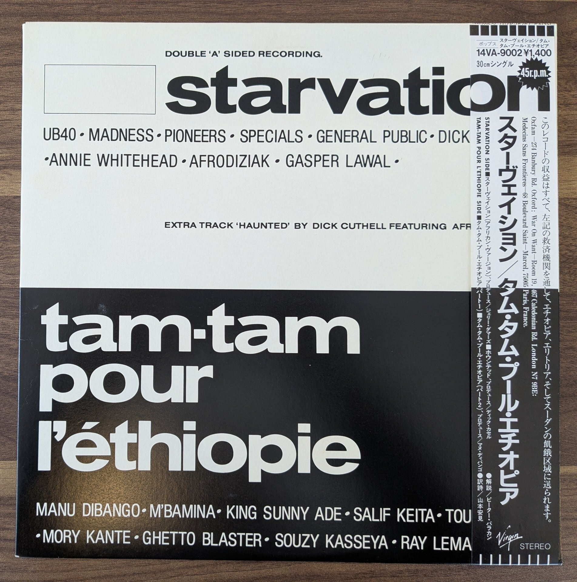 リカルド・サントス楽団「日本抒情曲集」：LPレコード | 音とこだま