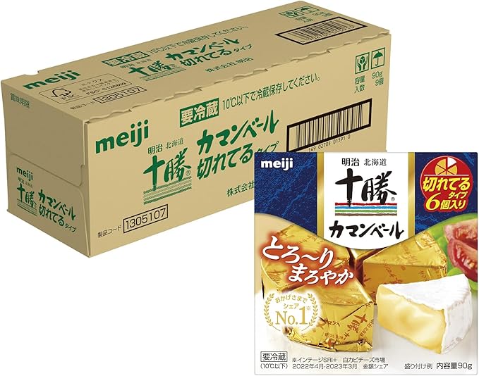 カマンベール 71VKjnRUdAL.jpg_BO30,255,255,