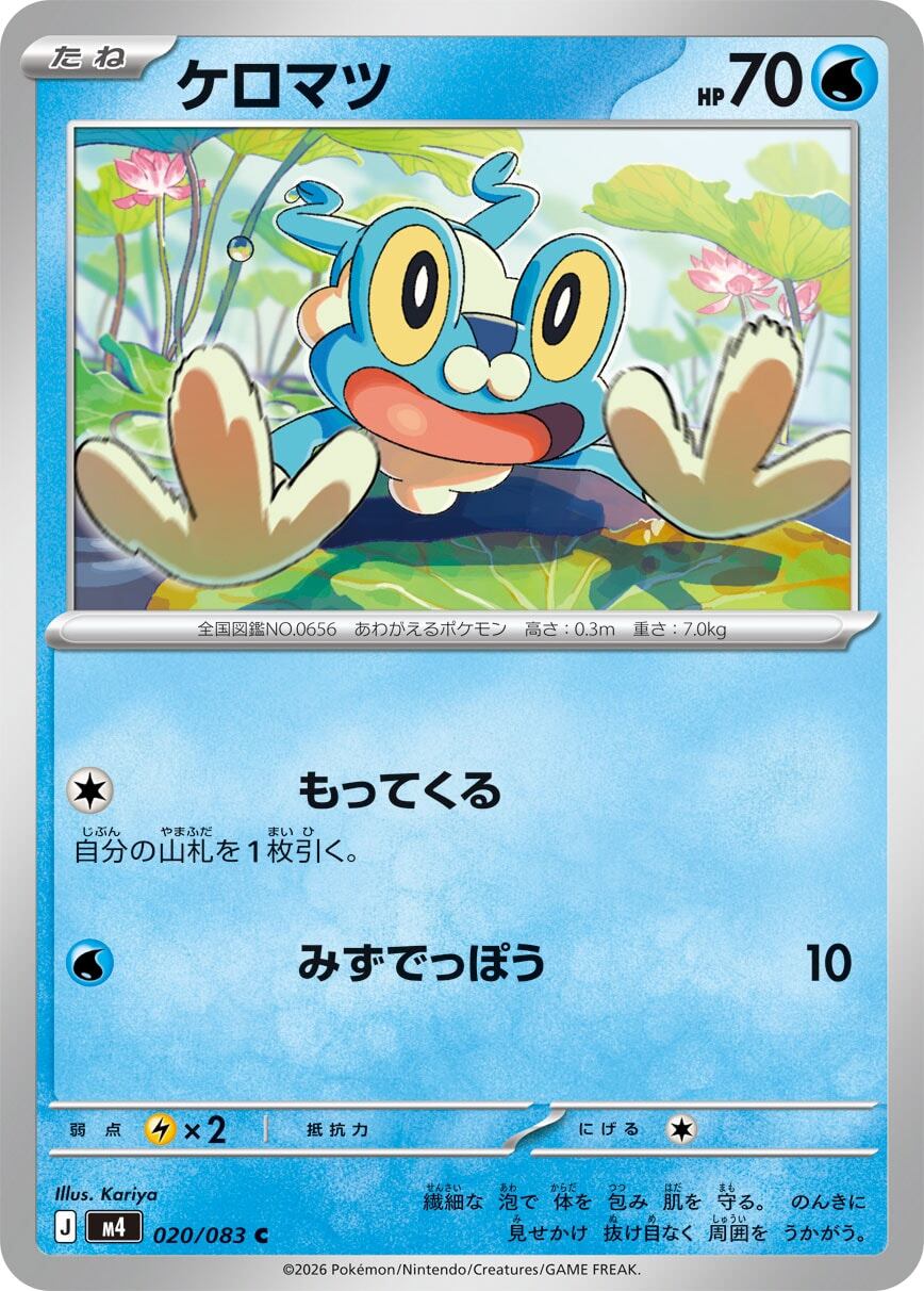 SAR スペシャルアートレア パオジアンex POKEMON ポケモン ポケモンカード Pokemon Card SV2p 093/ 071 トレーディングカード【中古】 Amazon.co.jp: ポケモンカードゲーム SV2P 097/071 パオジアンex 水