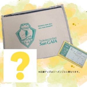 サポクラ／ゴールド