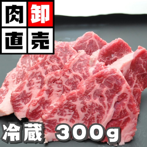 US丸得カルビ300ｇ【冷蔵】焼肉･BBQ　の商品画像2