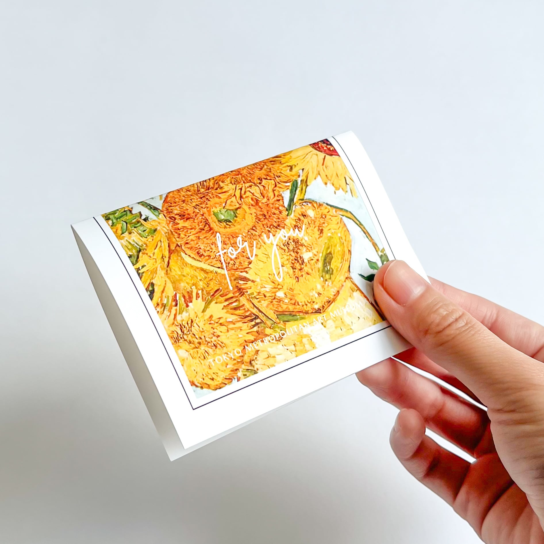 ゴッホ ギフトメッセージカード ひまわり | hmm, by 東京都美術館