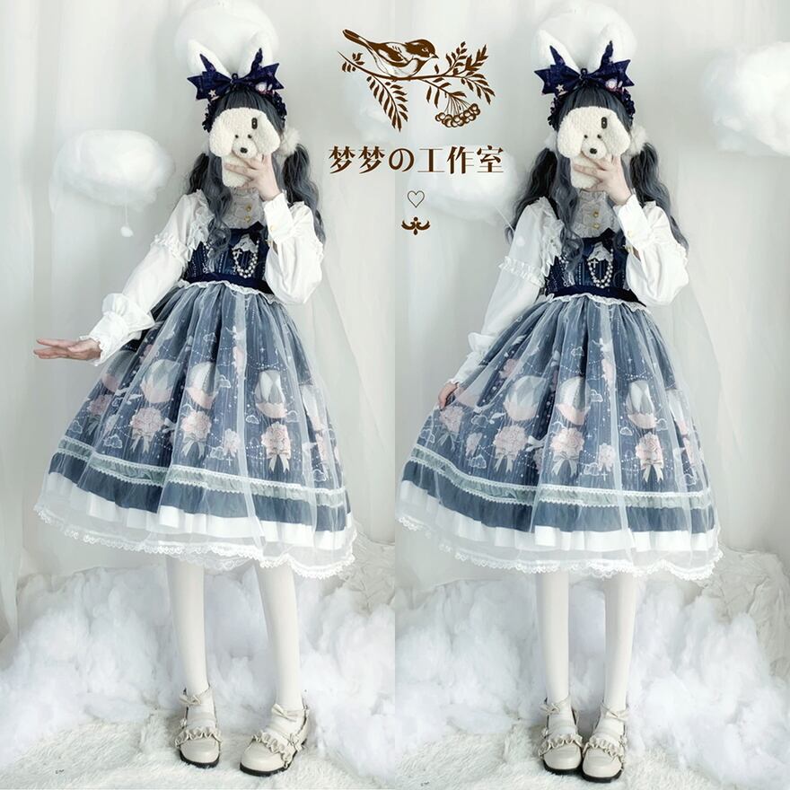 SEASONZ ロリータファッション通販 SEAONZ 梦梦の工作室シリーズ ロリータ セットアップ ブラウス JSK ジャンパースカート エレガント フェイクパール レース レイヤード ゆめかわ