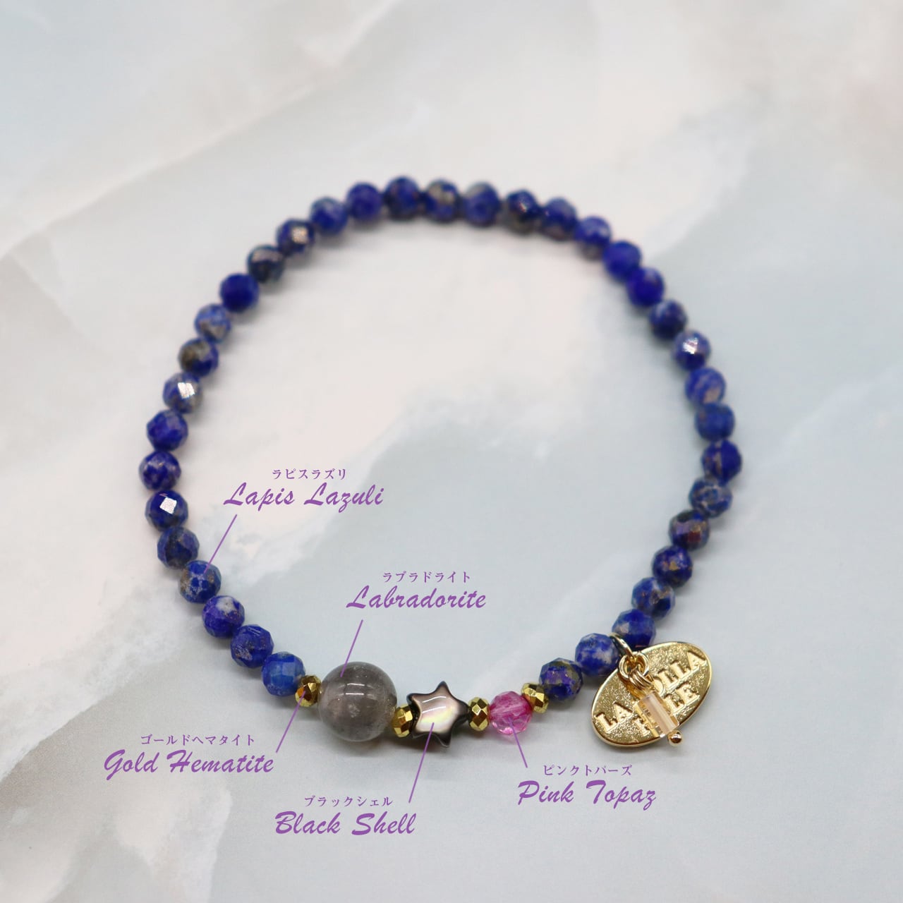 Starry Sky Fragment】ラピスラズリ×ラブラドライト×ブラックシェル