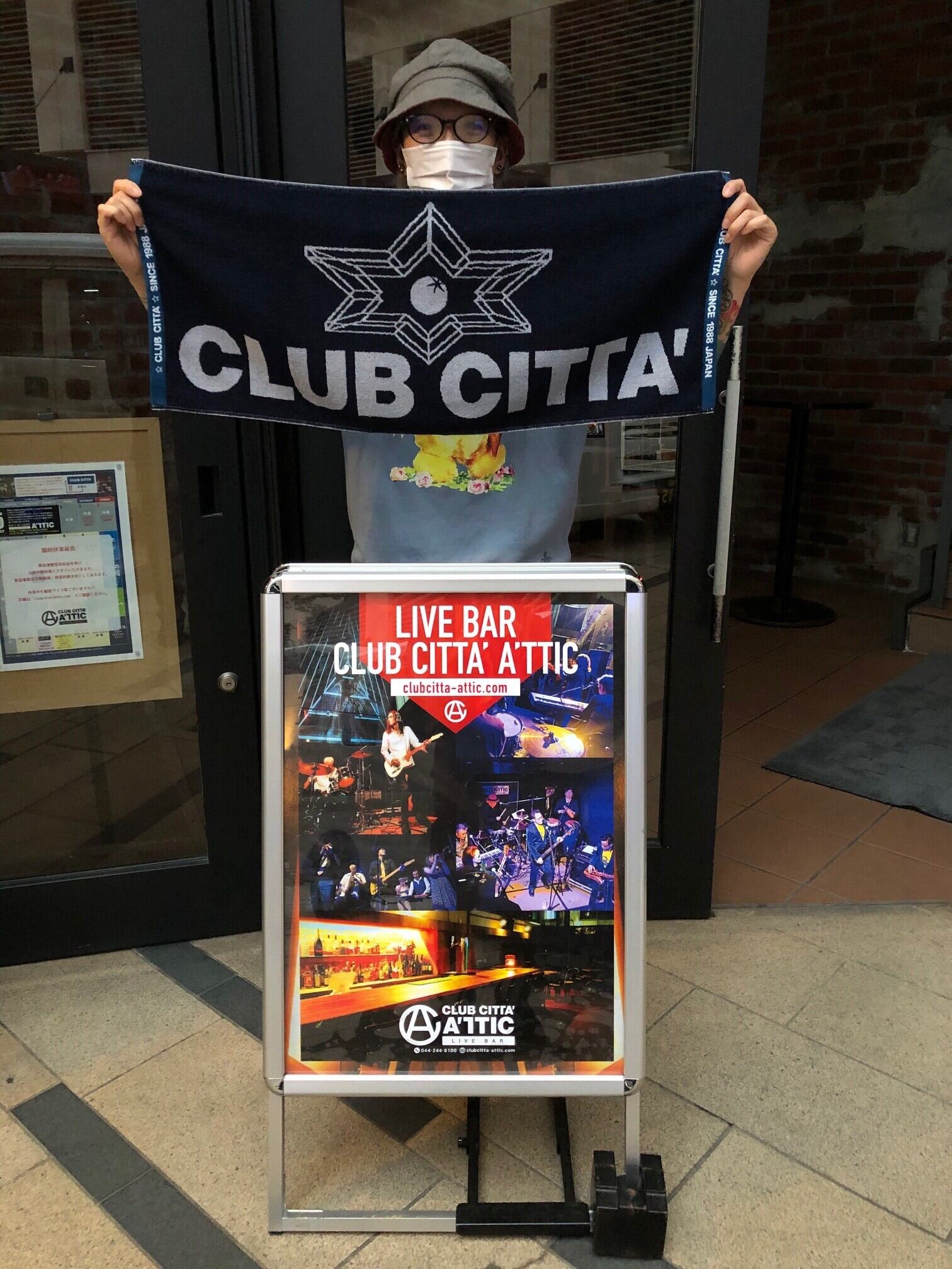 オフィシャルタオル 