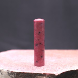 ロードナイト　13.5×60mm　薔薇輝石　印鑑