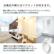 アスベル マグネット 湯おけ お風呂 浴室 マグネットで取り付けられる湯桶 浮かせる収納 抗菌 底面樹脂加工 幅25.1×奥行25.1×高さ8.5cm 白 ホワイト ラックスMG A5822 ASVEL