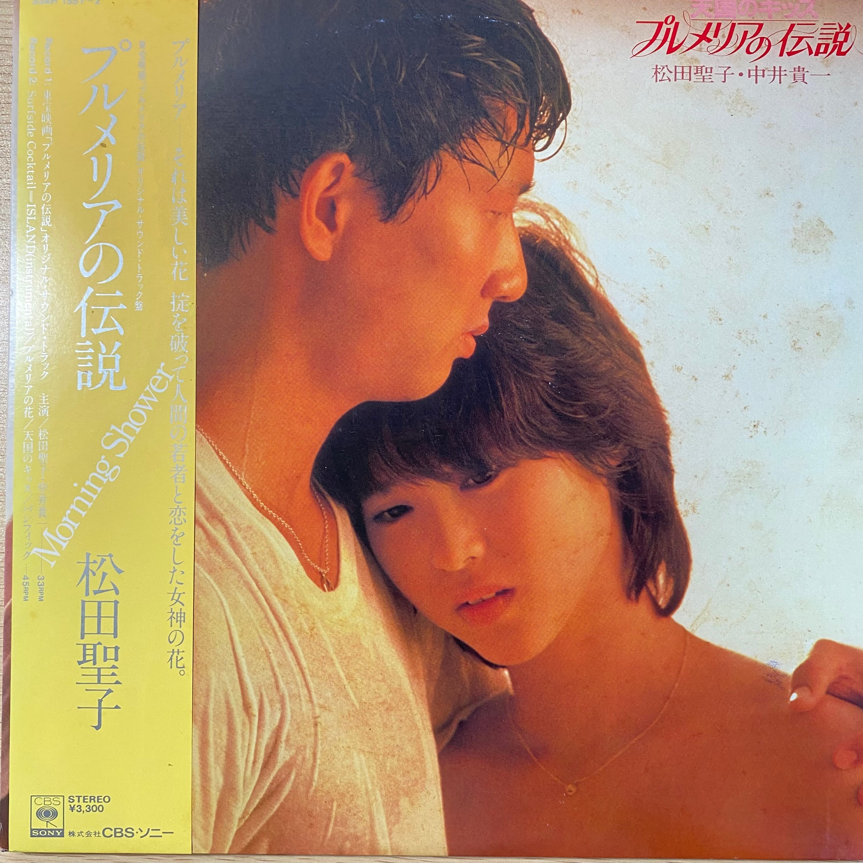 LP】中原理恵 / BEST | PAY ID