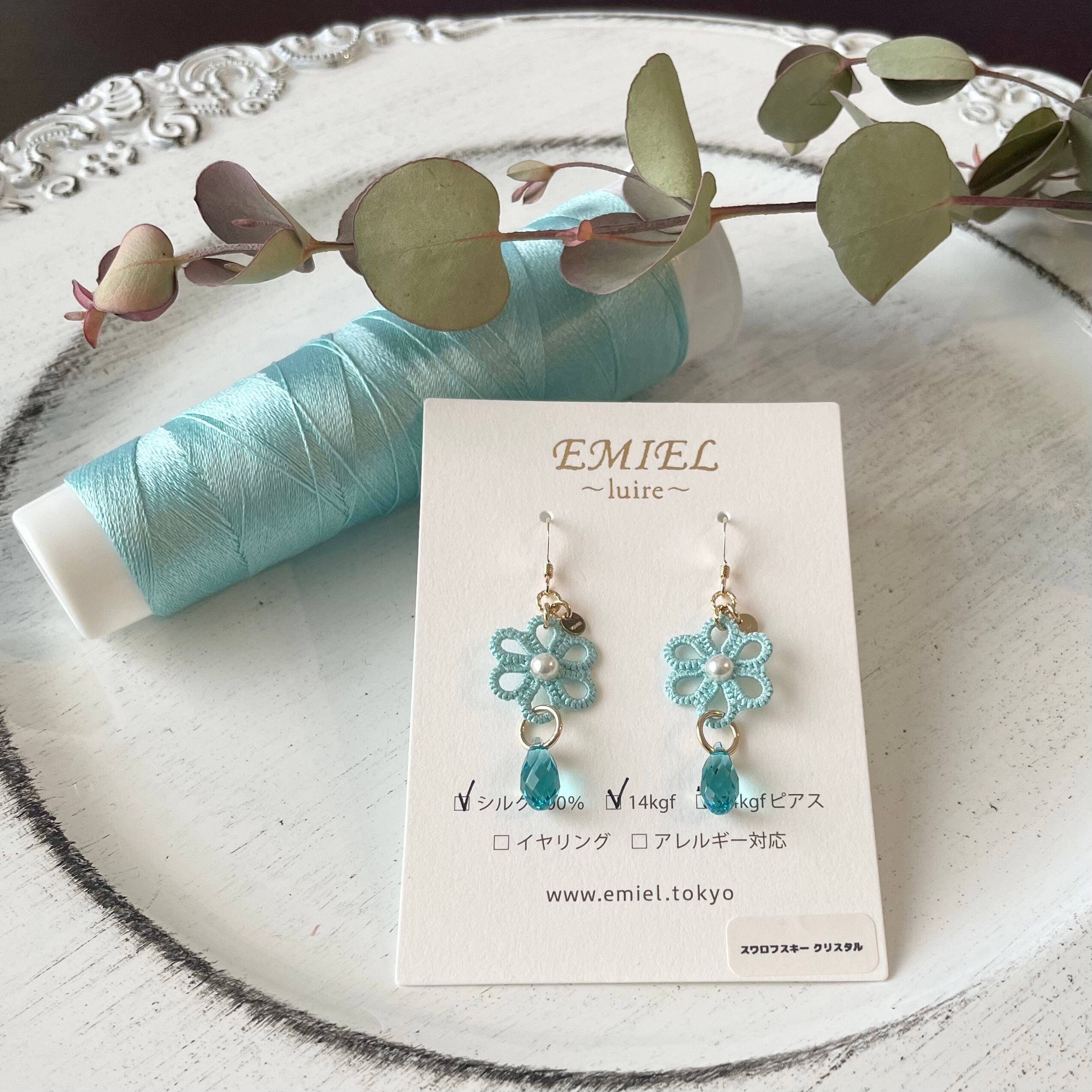 小花〜luire〜シルク糸＊水浅葱色とターコイズのピアス・イヤリング