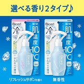 ビオレ Bior? 冷ハンディミスト リフレッシュサボンの香り つめかえ用 <暑いと感じたその時に 肌に直接 シュッ>
