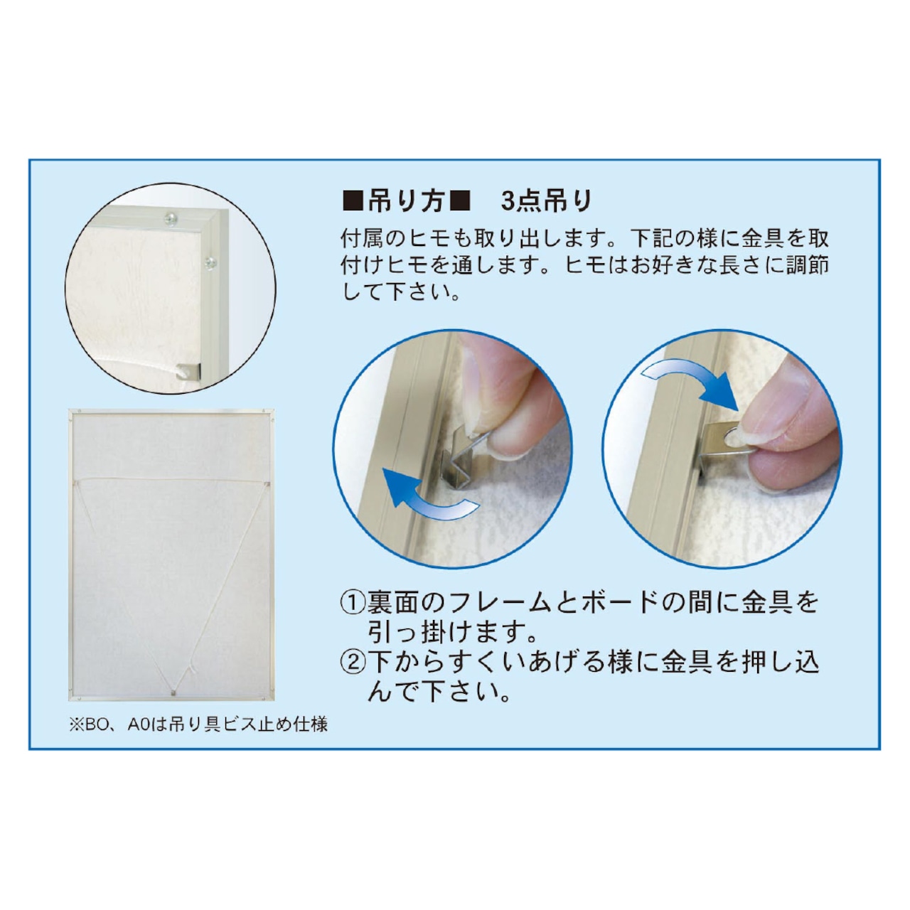 シェイプ B0 ポスターフレーム アルミ製 額縁 大型 特大 軽量 AR-SH-B0 - 7