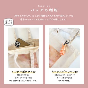 10/17オーダー開始！【あなたのアートを形にする】オーダーメイド Art Bag (S)