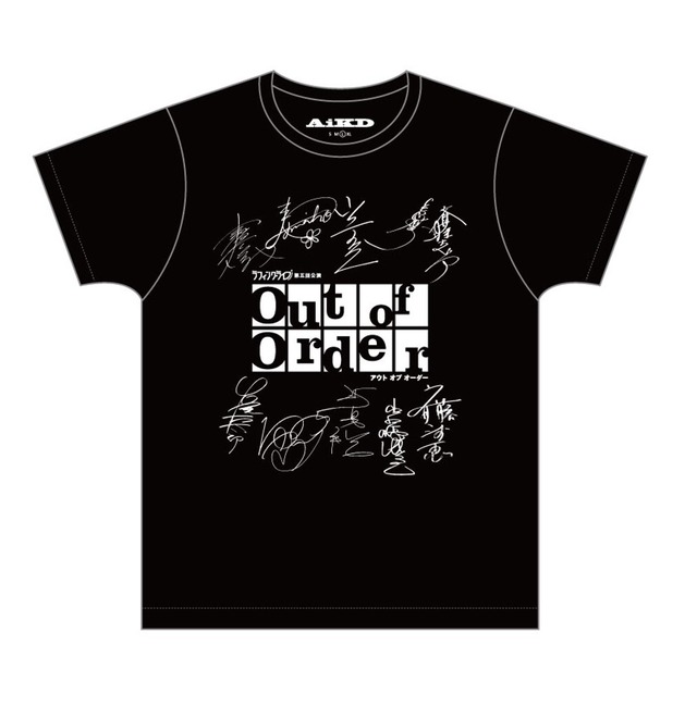 ラフィングライブ第五回公演「Out of Order」コラボTシャツ（黒）【配送商品】（キャンセル不可）（送料込）