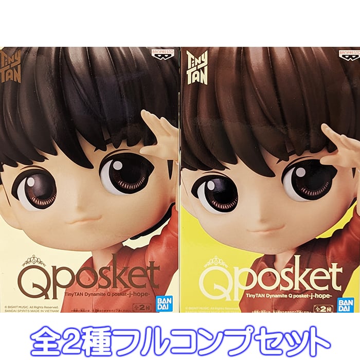 在庫処分特価】 TinyTAN Dynamite Q posket j-hope バンプレスト 【全2