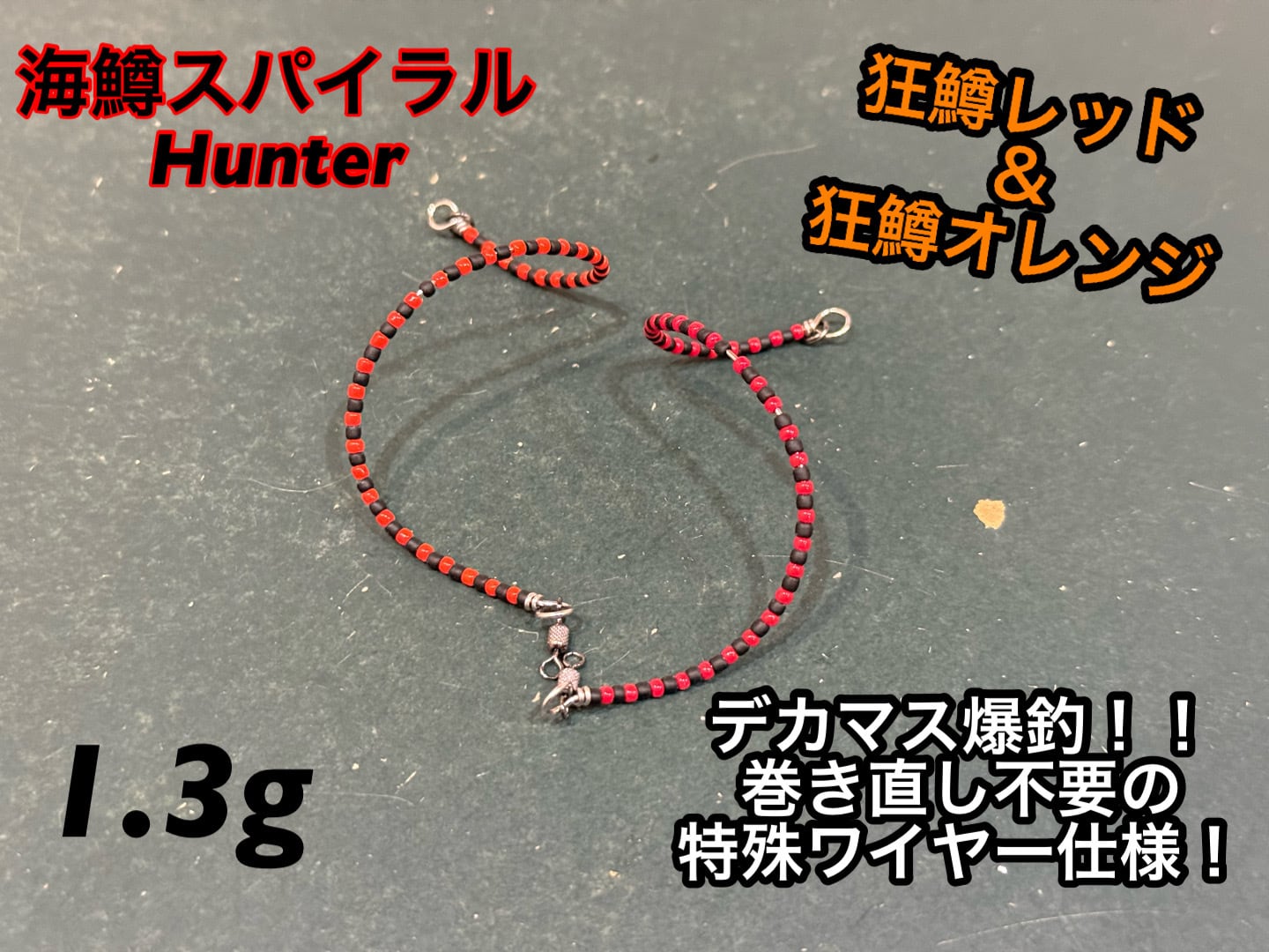 umimas craft