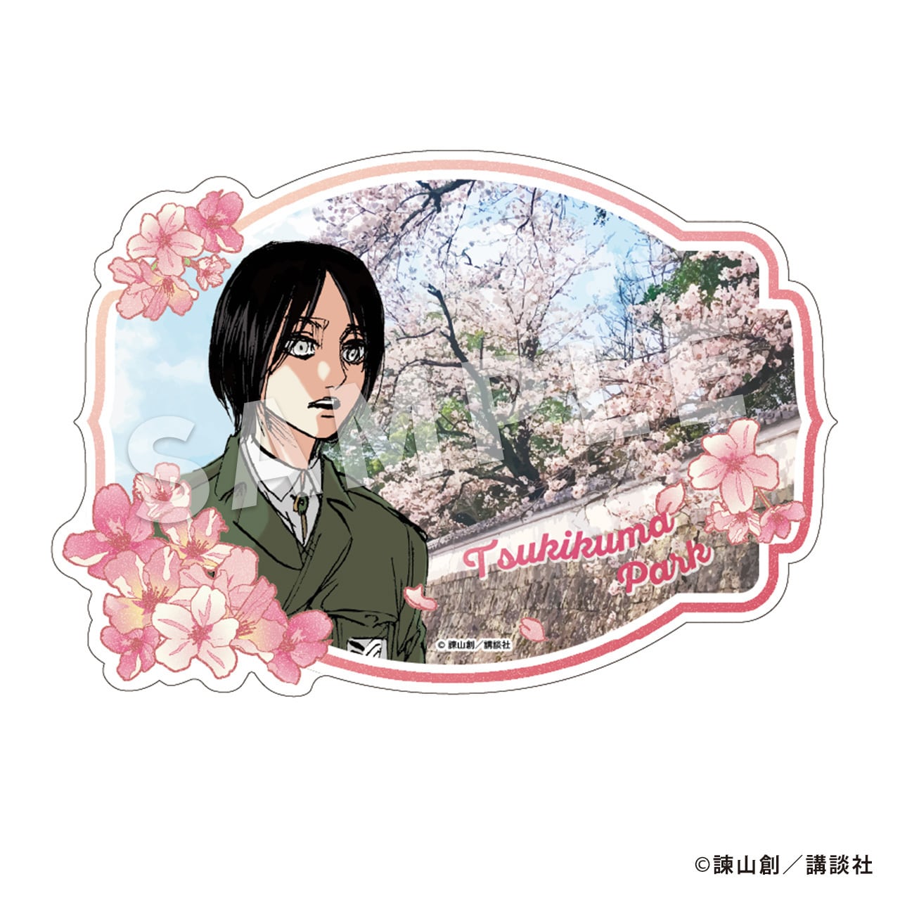 進撃の巨人』 日田景色 エレン×桜 ポストカード（3種セット