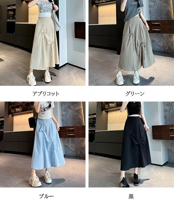 絞り入りロングスカート新品最終値下げ RUIRUE BOUTIQUE（ルイルエブティック） スカート : ZOZOTOWN Yahoo!店