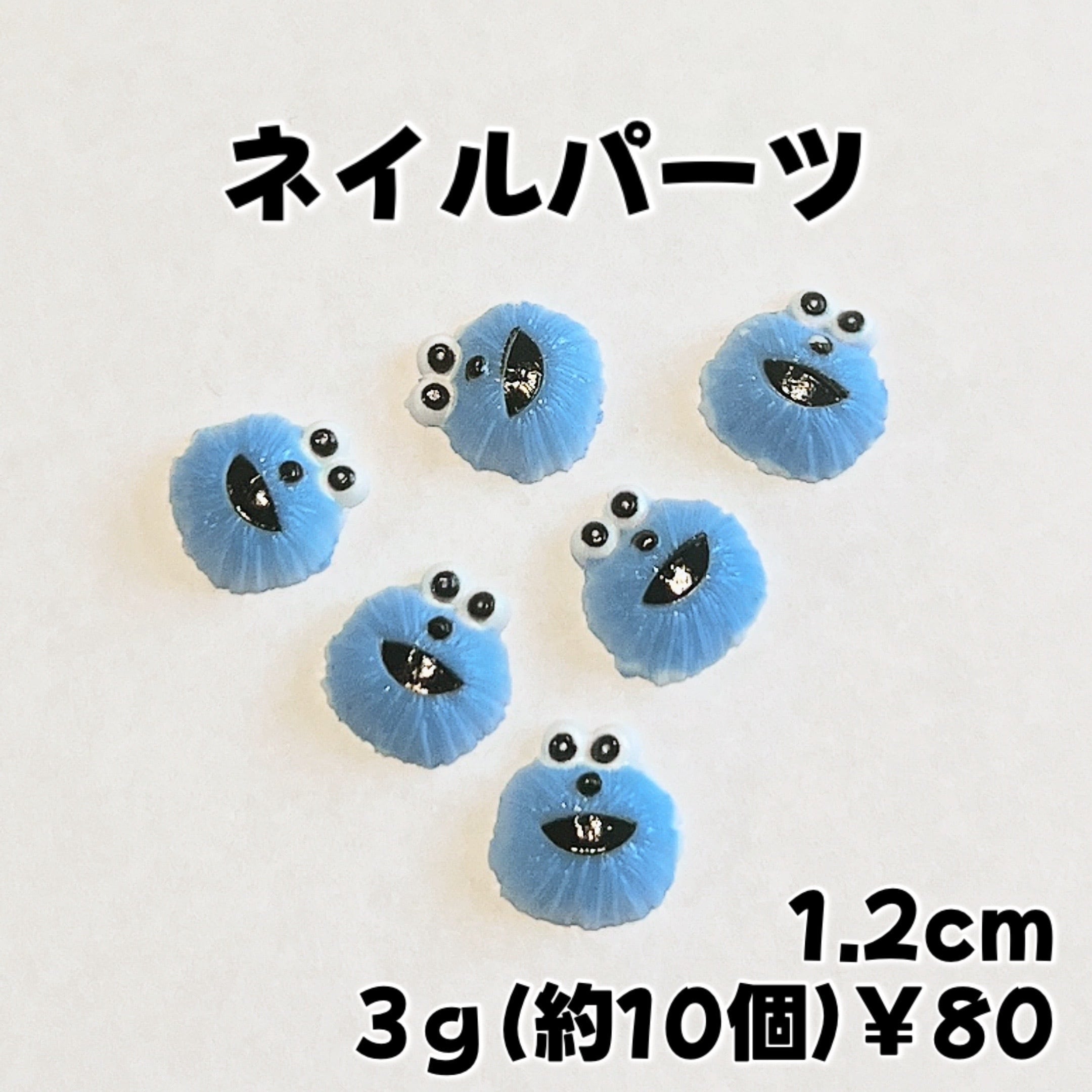 ネイルパーツ パワパフ3種類(各3)￥80 | Homenail'AREHA