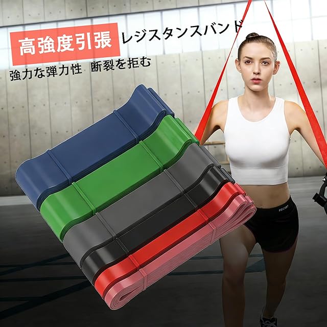 トレーニングチューブレジスタンスバンドストレッチバンド懸垂チューブ