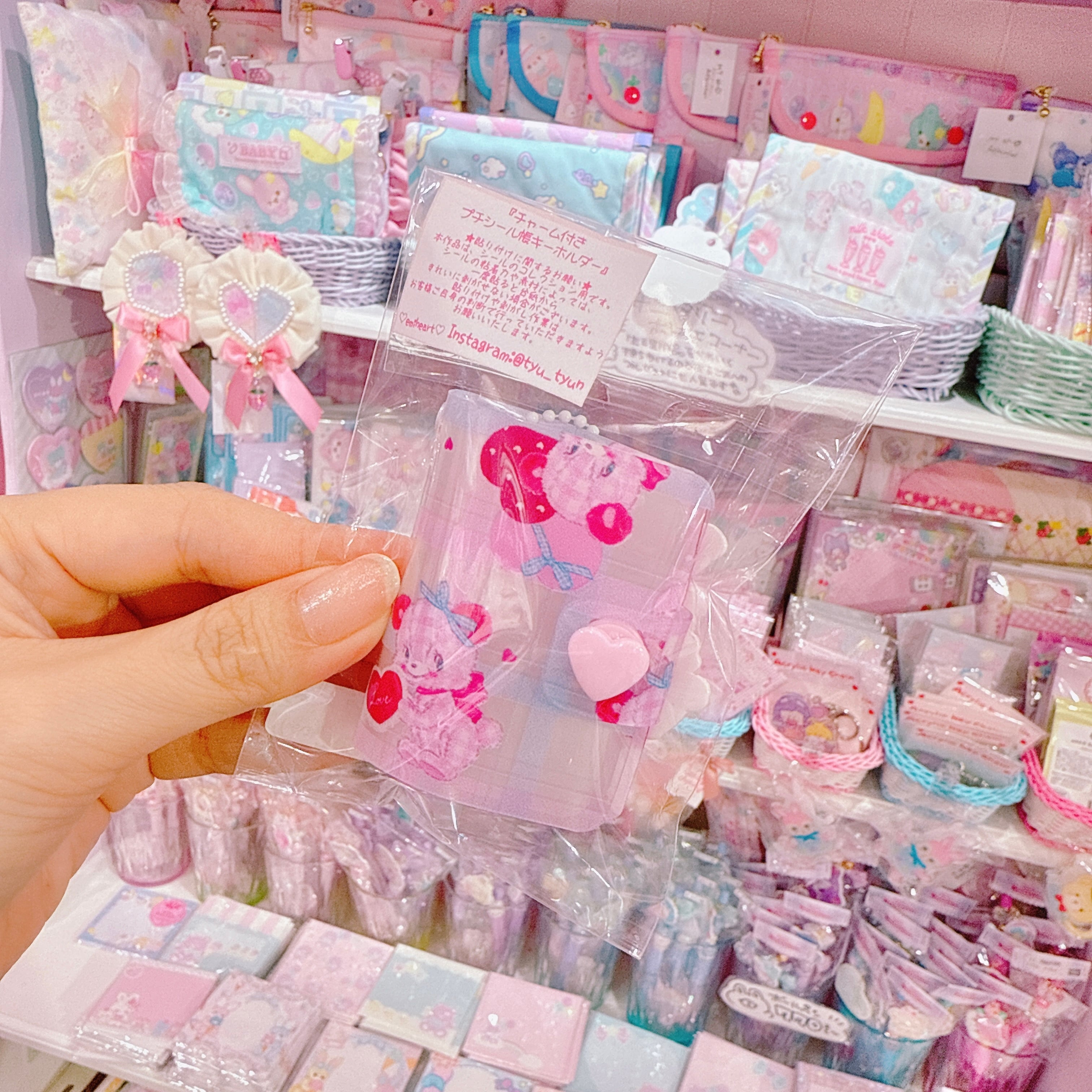 【R7】42-20チャーム付きプチシール帳キーホルダー(台紙6枚)