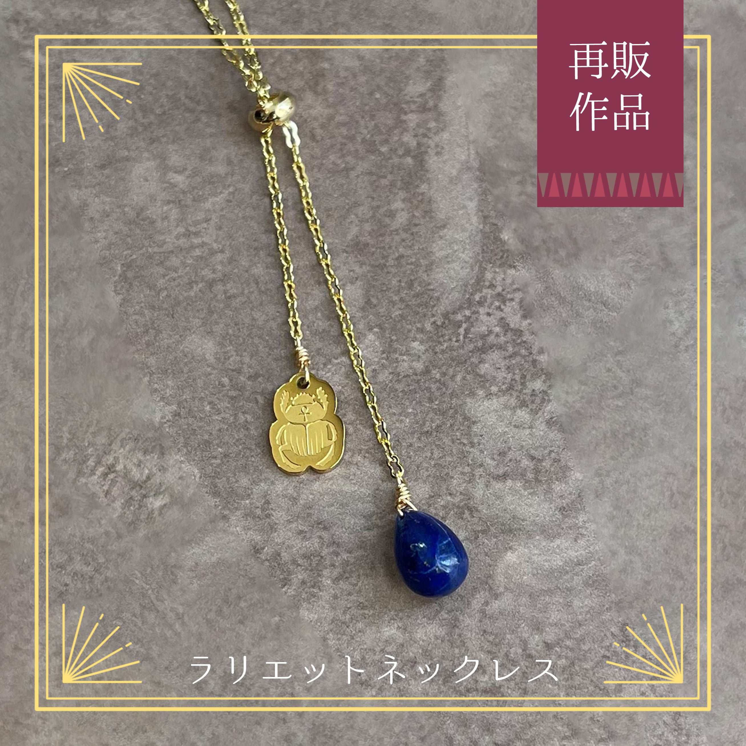 Scarabs スカラベ（フンコロガシ） | craft khepri (クラフトケプリ)