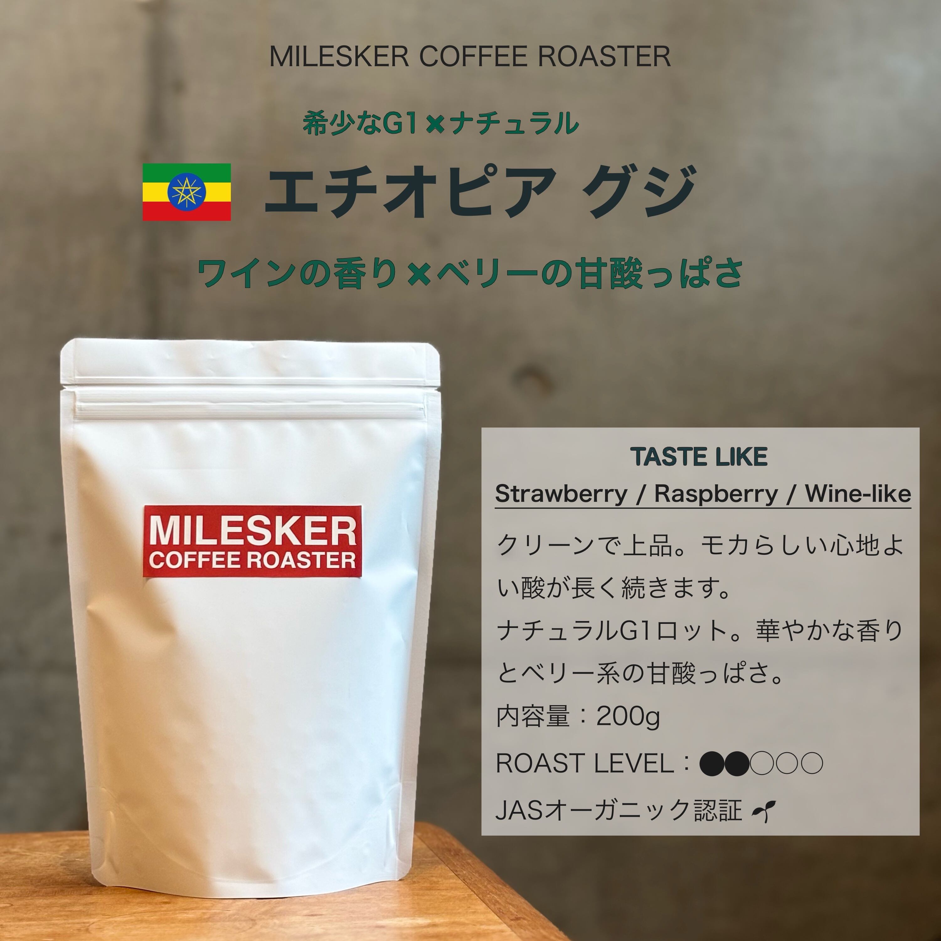 マドカ・リンダル（Madoka Rindal） | MILESKER