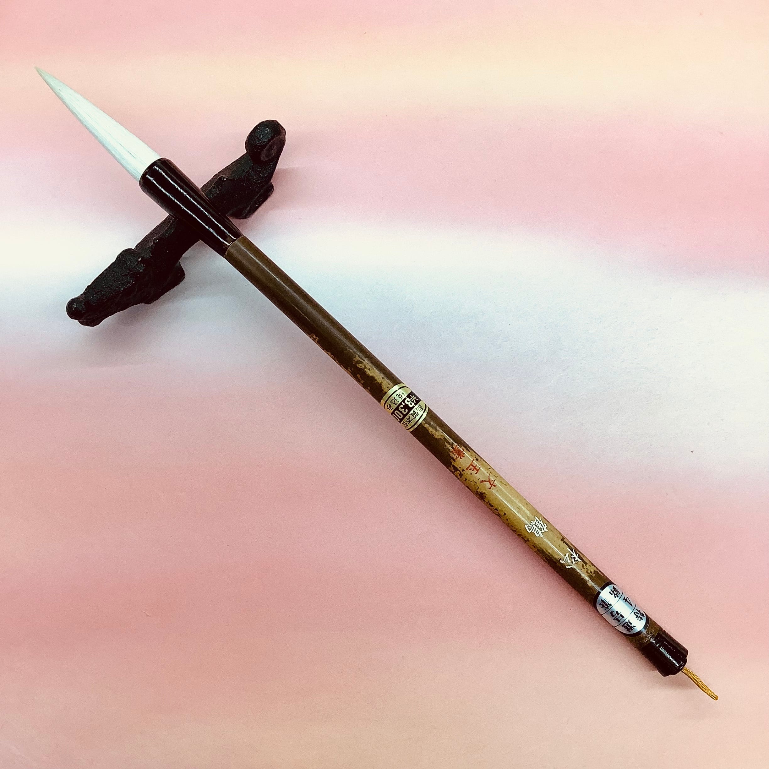 住田文玉堂製筆 4号 松鶴 | 書道と文具のお店 青丹堂Seitando