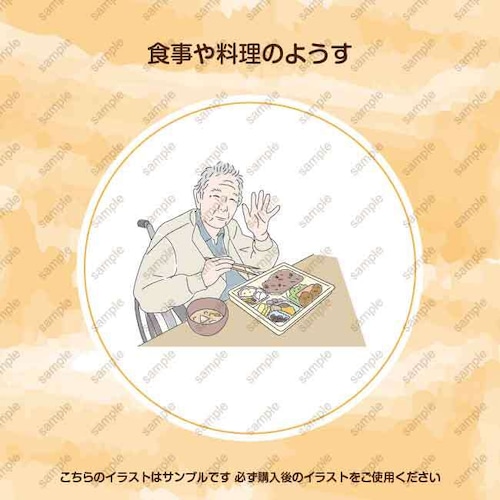 【食】食事10