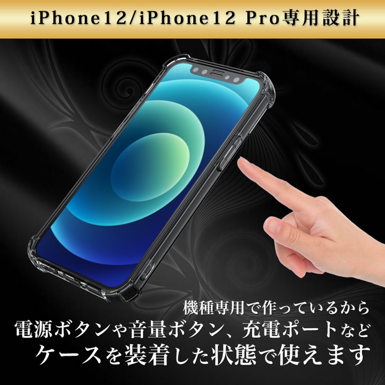 Hy+ iPhone13 耐衝撃 ハイブリッド ケース カバー ストラップホール 米軍MIL規格 クリア 衝撃吸収ポケット内蔵 TPU PC 透明クリア