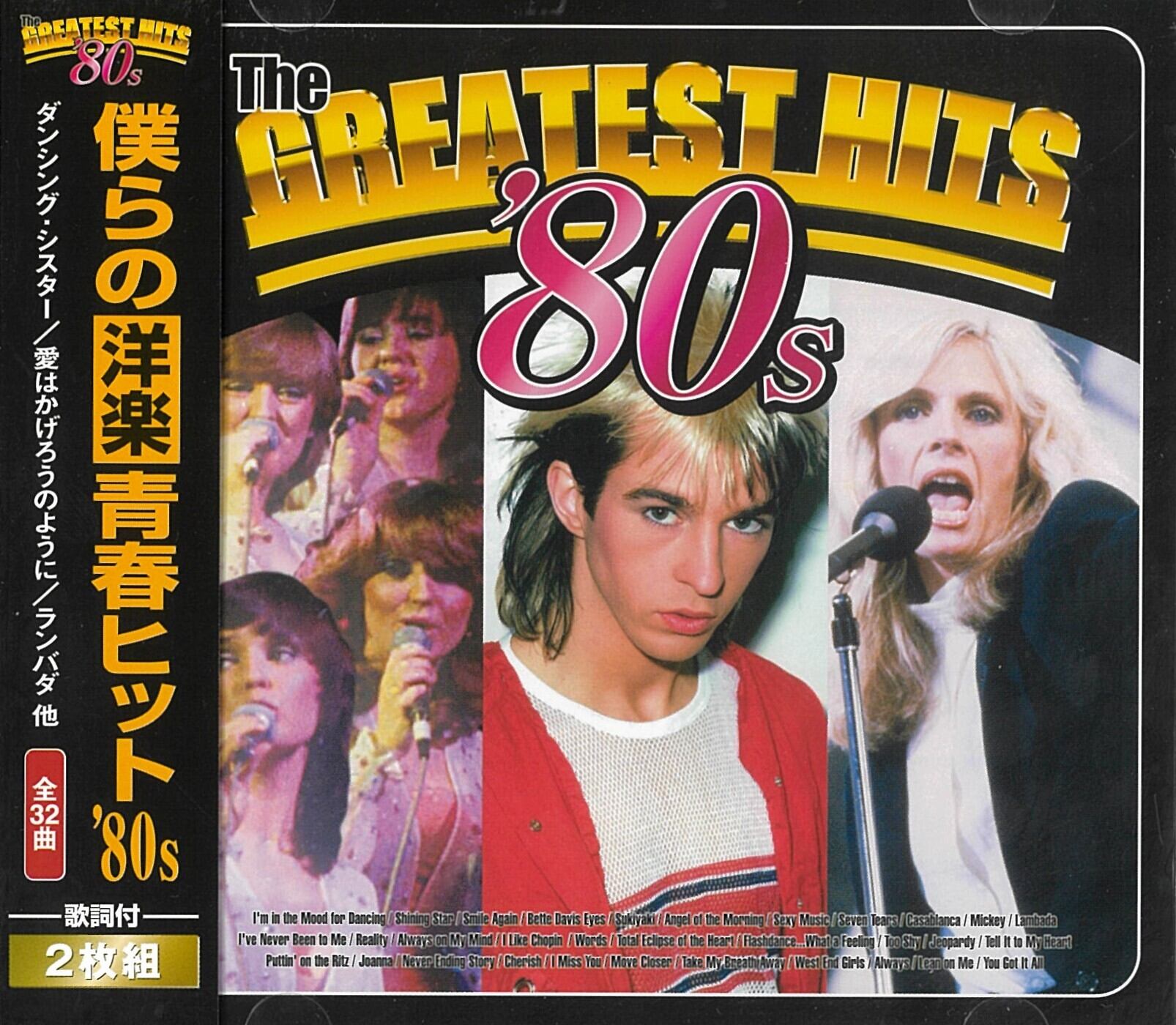 サイモン＆ガーファンクル レコーディングス・プラス | CD DVDショップ