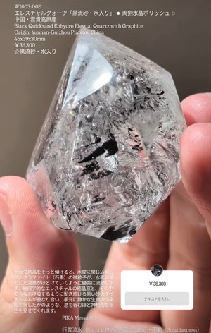 ⭔ お客様専用ページ ✦ tomoni.888