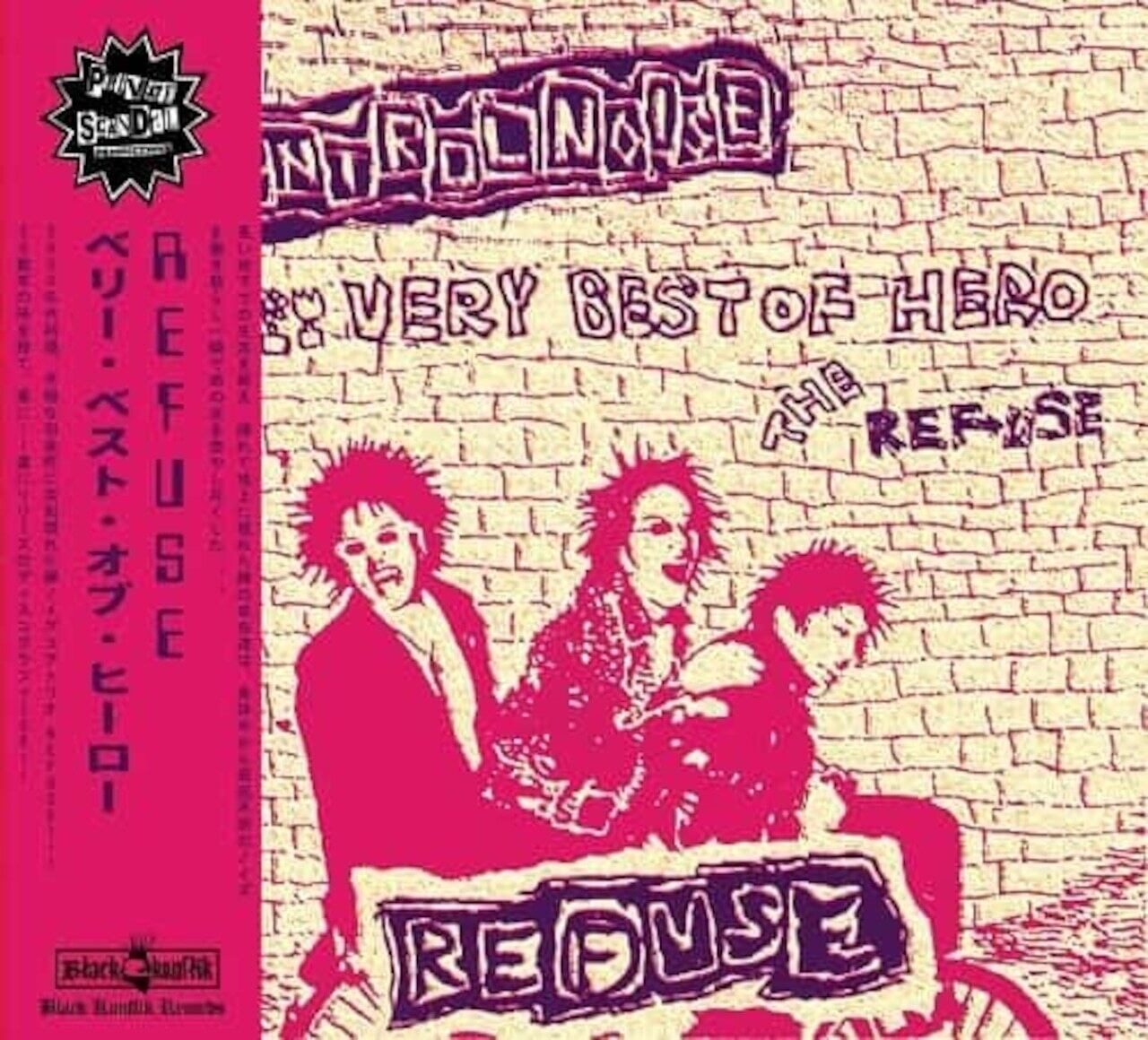 邦楽 BOLSHIE Box/79 UNRELEASED STUDIO TRACKS BOLSHIE - 79 Unreleased Studio Tracks (CD) - NAT RECORDS