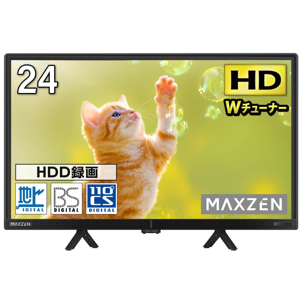 MAXZEN テレビ 24型 液晶テレビ ダブルチューナー 24インチ 裏録画