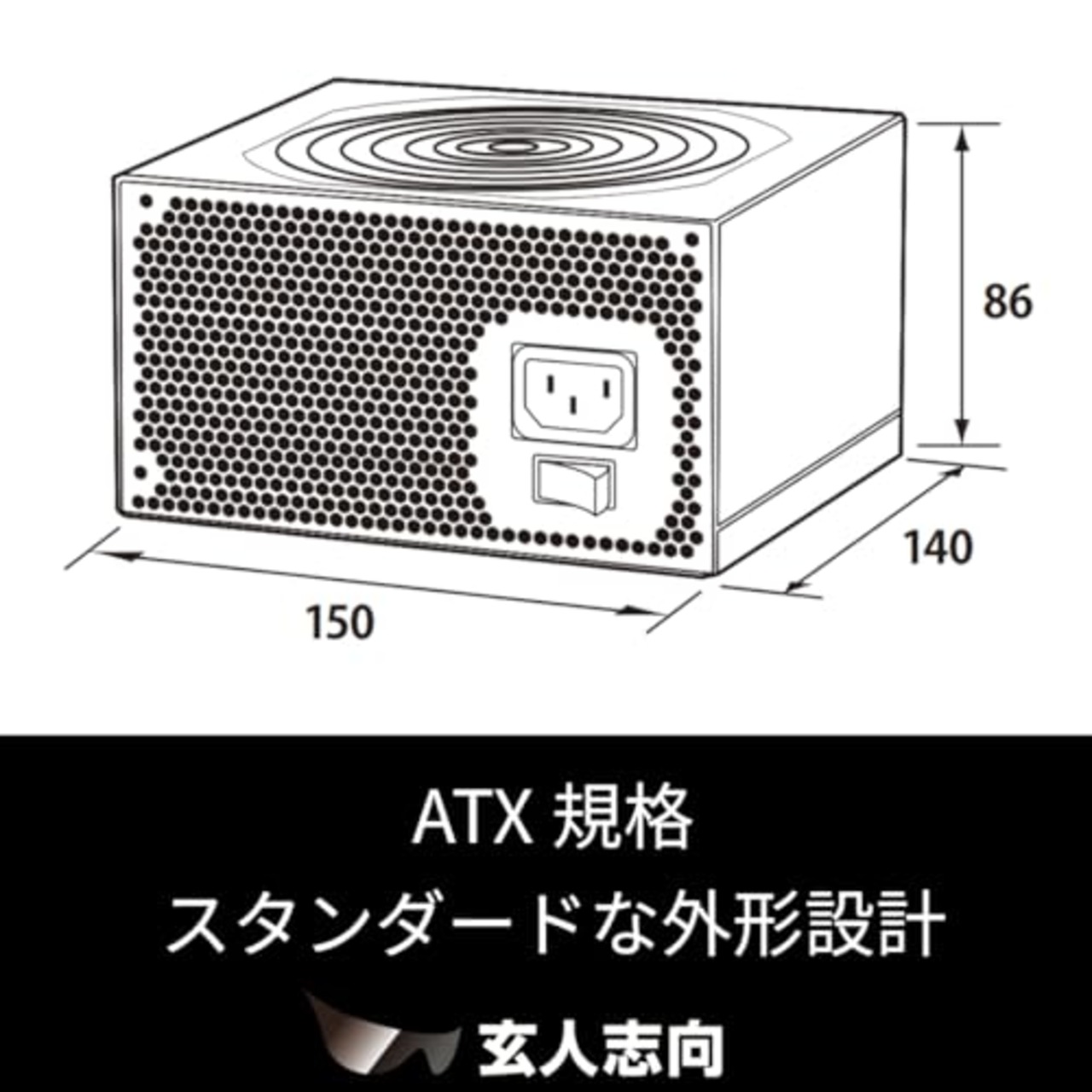 玄人志向 電源ユニット 400W ATX 電源 80 PLUS スタンダード PC電源 12cm静音ファン KRPW-L5-400W/80+/REV2.0