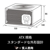 玄人志向 電源ユニット 400W ATX 電源 80 PLUS スタンダード PC電源 12cm静音ファン KRPW-L5-400W/80+/REV2.0