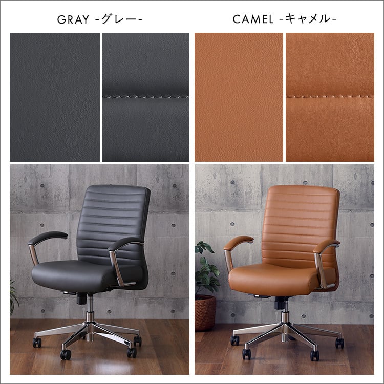 レザー調 ヴィンテージデスクチェア【Granst】 | 暮らしの贈り物