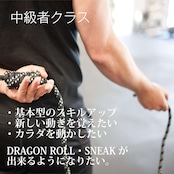 RopeFlow-ロープフロー-ワークショップ《Rope Flow 認定コーチによるクラス別開催》
