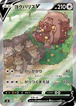 ヨクバリスV SR SA [状態NM-]