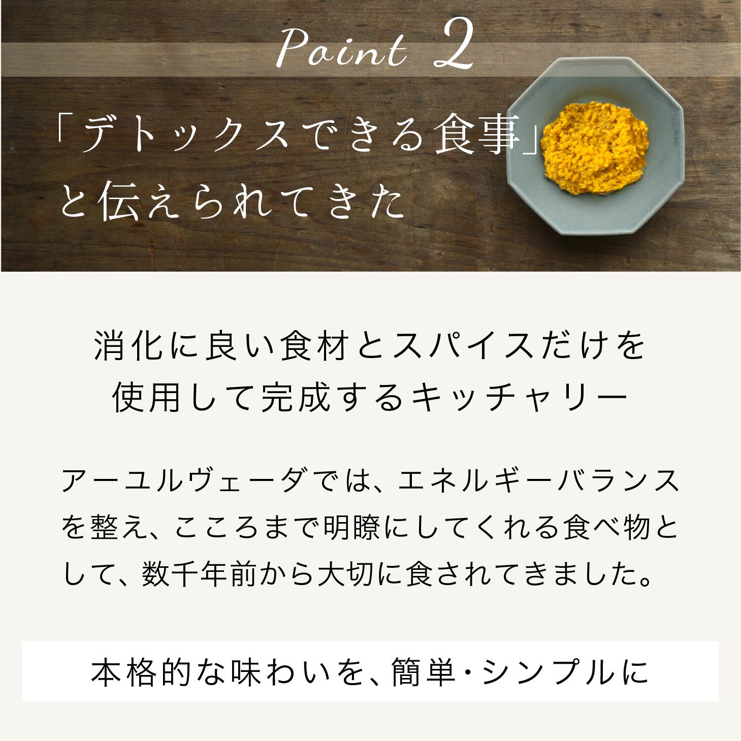 キッチャリー クレンズ(3～4杯分) | 送料無料 | ARYURVIST｜公式