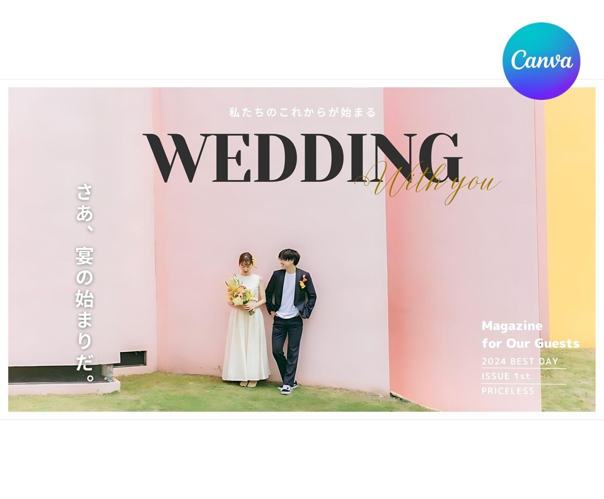 スマホだけでOK】オープニングムービー テンプレート「海外風マガジン