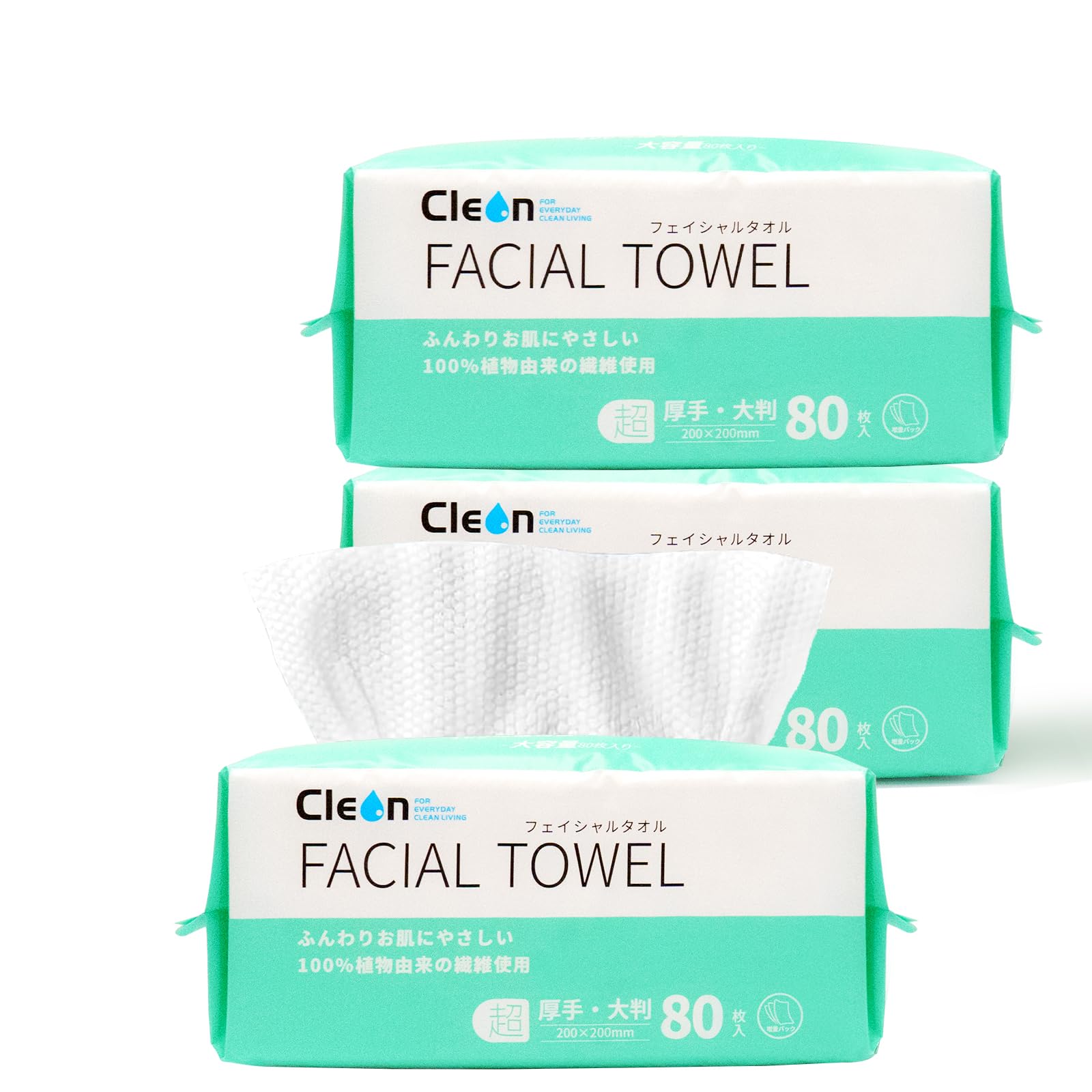 Cleon 増量版 フェイシャルタオル クレンジングタオル 超厚手 80枚
