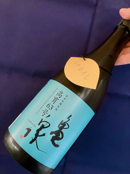 ひやおろし！高知県【亀泉酒造】☆『亀泉 純米吟醸 高育63号 ひやおろし 720ml』