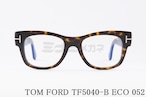 TOM FORD ブルーライトカット TF5040-B ECO 052 ウェリントン メンズ レディース 眼鏡 おしゃれ トムフォード