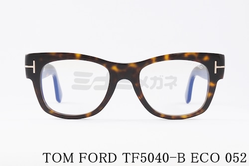 TOM FORD ブルーライトカット TF5040-B ECO 052 ウェリントン メンズ レディース 眼鏡 おしゃれ トムフォード