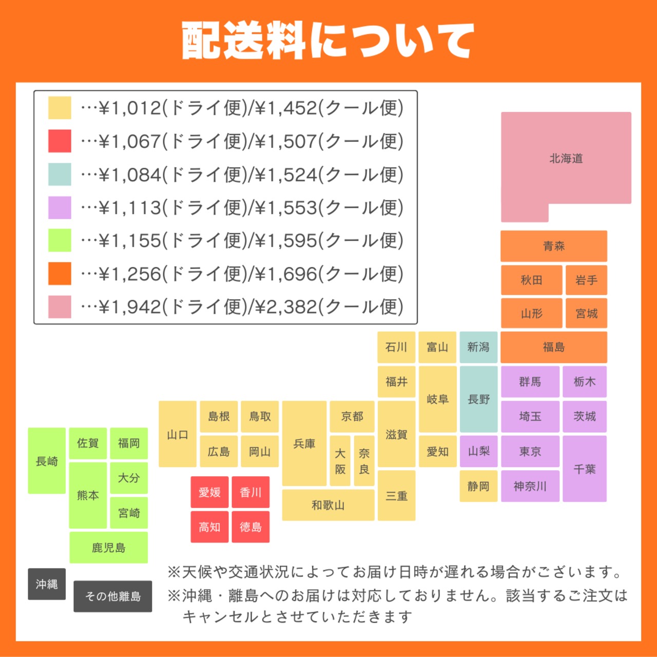キムチ保管容器大　１９００ｍｌ