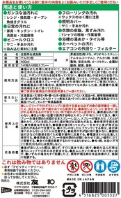 友和Tipo's アビリティークリーン詰替 400mL