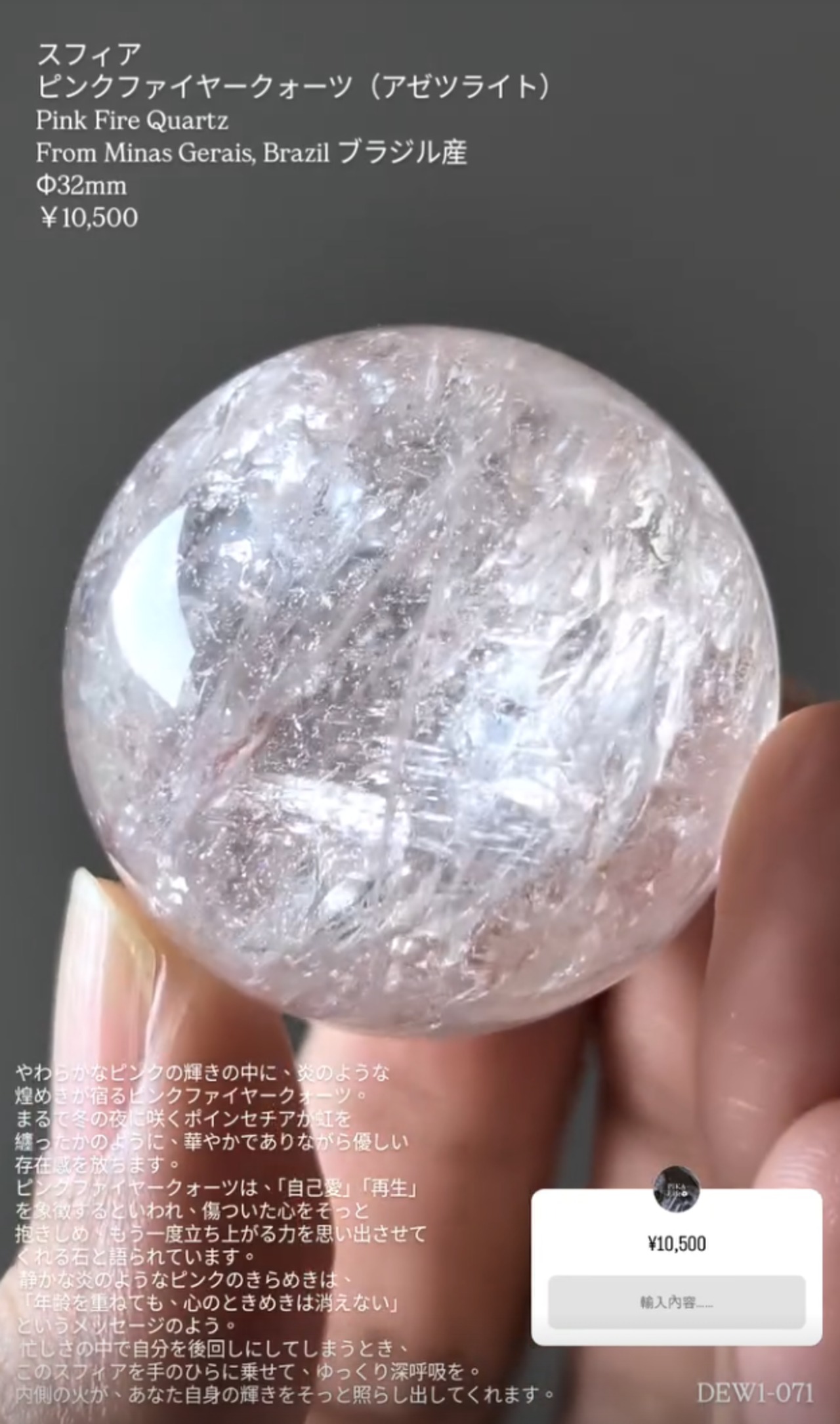 ⭔ お客様専用ページ ⭔ r_iris.happiness様　