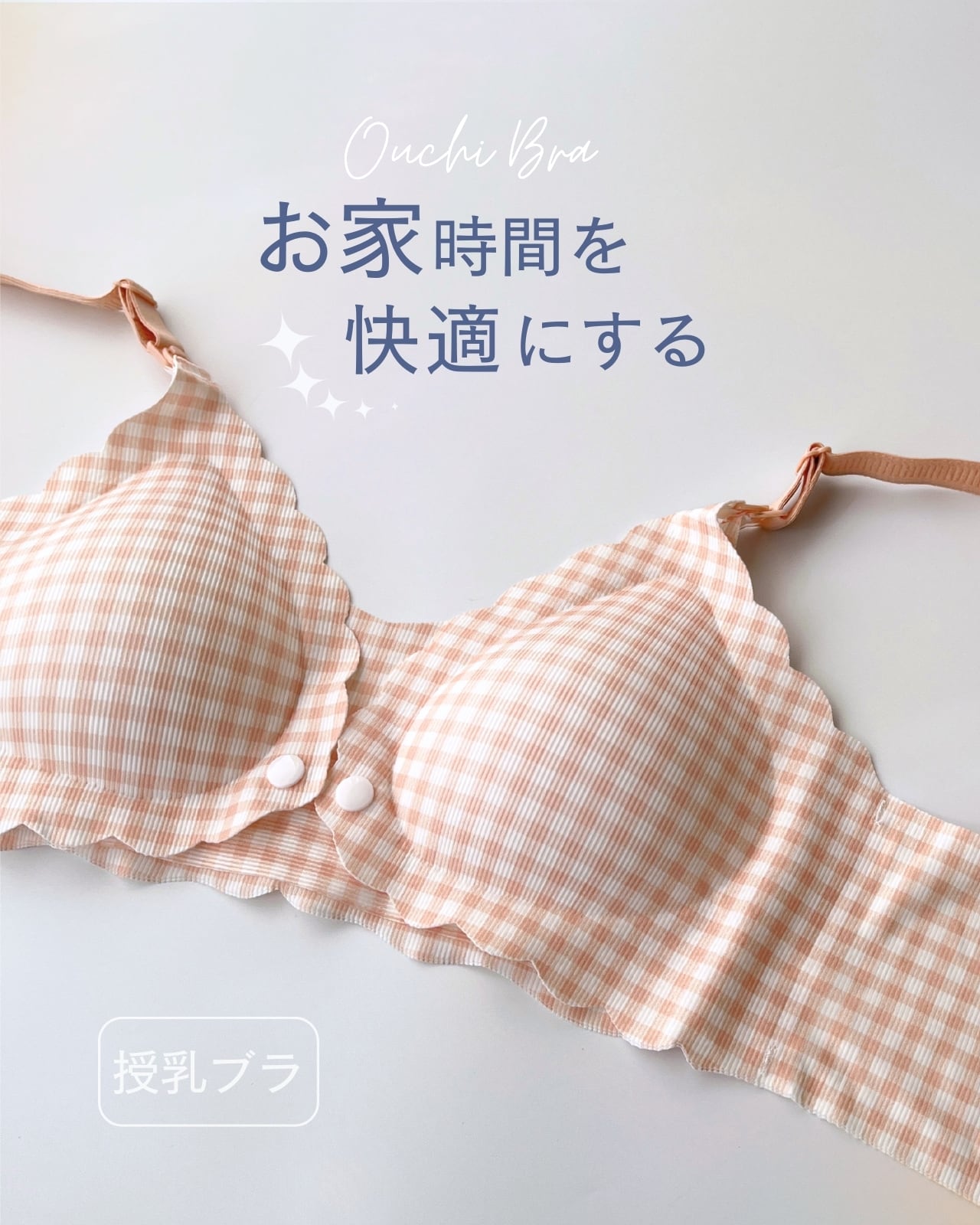 □Maternity (マタニティアイテム) | PNKR shop（ピンクルショップ