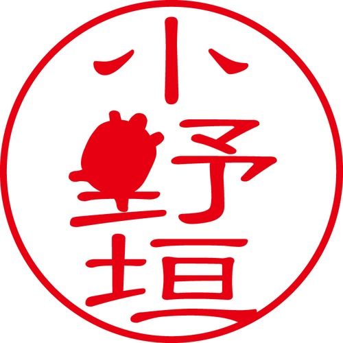 小野垣 - フォーマル（商品コード：05016）